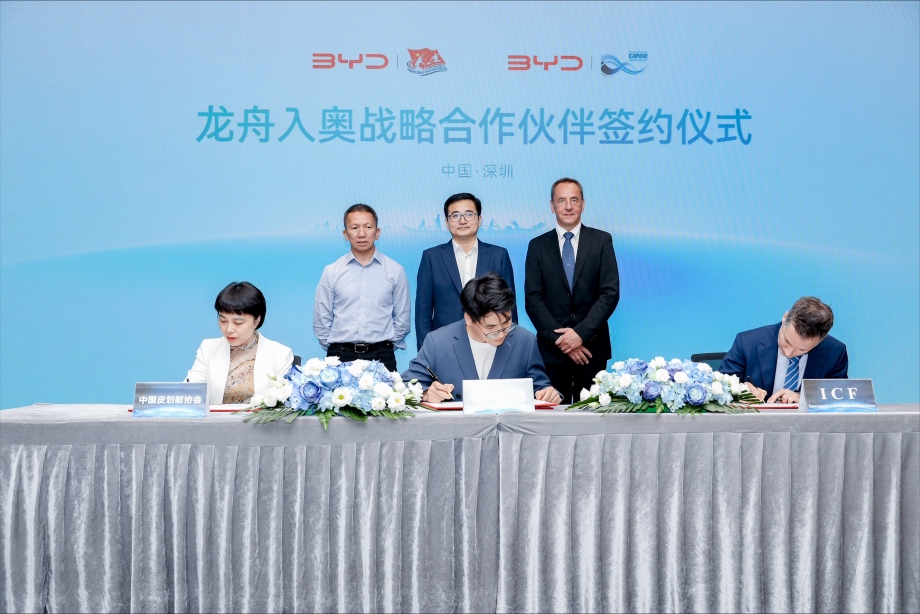 ICF BYD strategic partnership canoe kayak