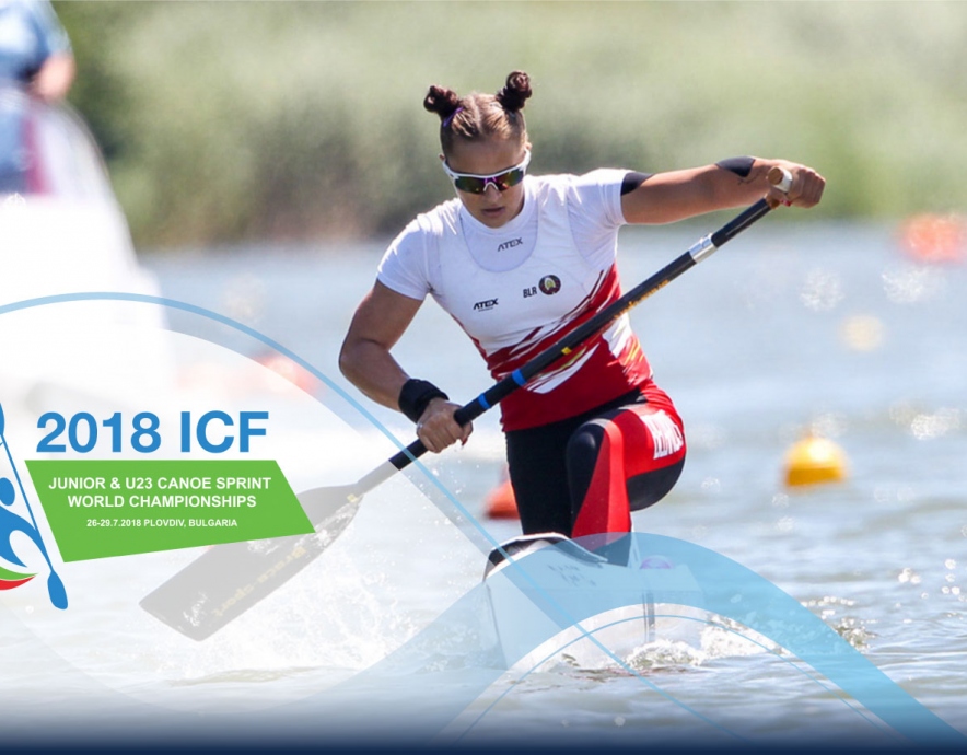 2018 ICF Canoe Sprint Junior U23 World Championships Plovdiv Bulgaria