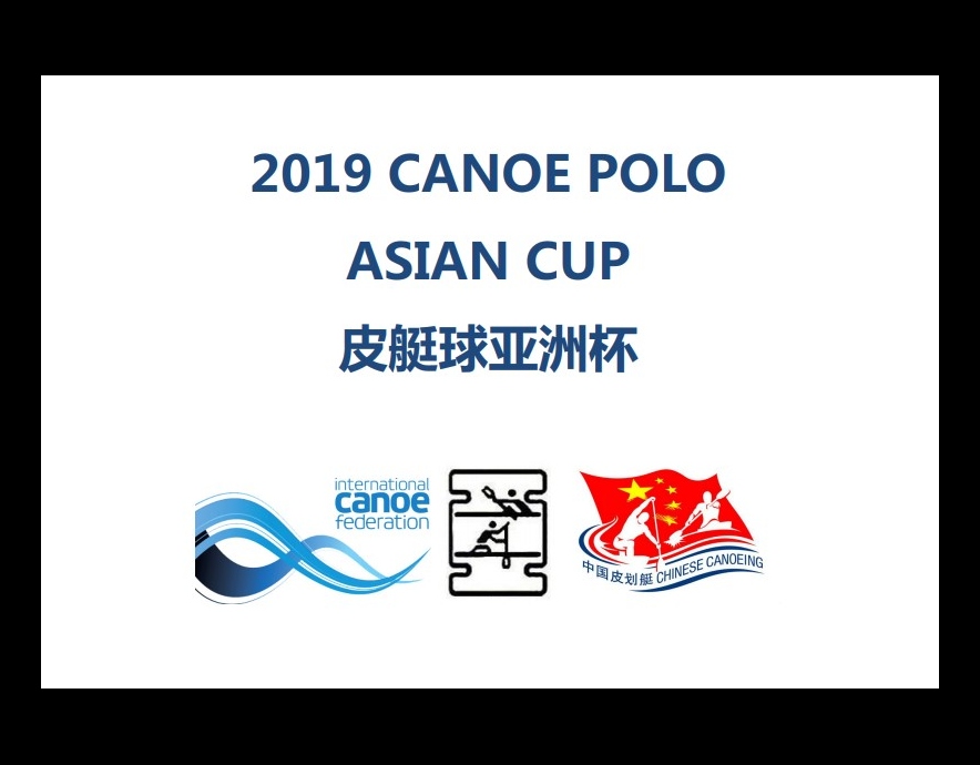 2019 Canoe Polo Asian Cup logo