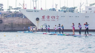 2019 ICF Stand Up Paddling (SUP) World Championships Qingdao China Day 2: Sprint