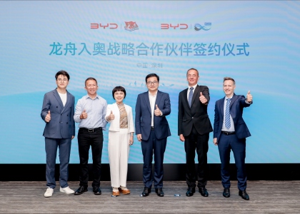 ICF BYD strategic partnership canoe kayak
