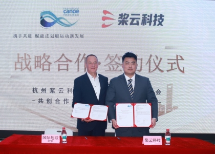 Jiangyun Technology specialises in applying AI in high-performance sport