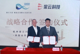 Jiangyun Technology specialises in applying AI in high-performance sport