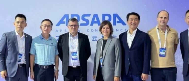 Alibaba Apsara Conference ICF 2025