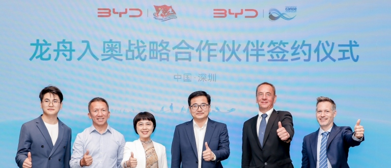 ICF BYD strategic partnership canoe kayak