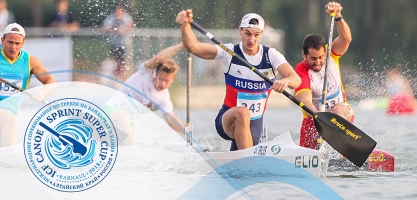 2018 ICF Canoe Sprint Super Cup Barnaul Russia
