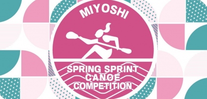 Miyoshi2026 Miyoshi2026