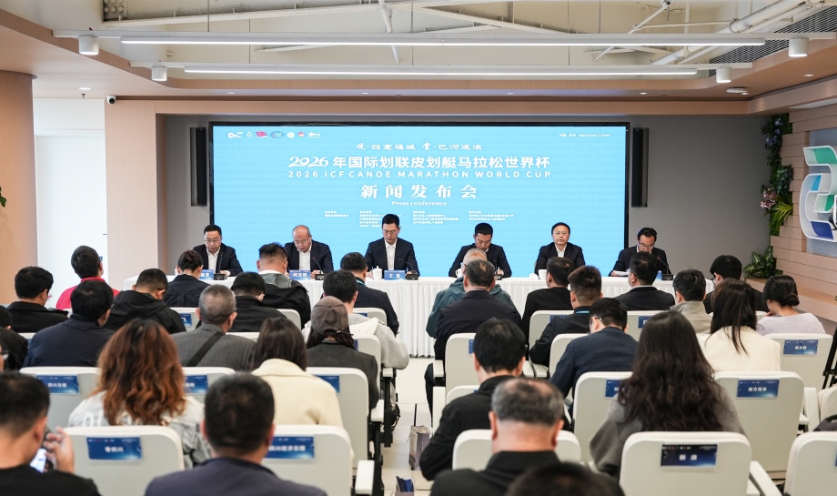 A press conference was held to build the excitement for the World Cup Bazhong Canoe Marathon 2026 press conference